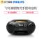 飞利浦(PHILIPS)AZ329 音响 CD播放机 收录机 学习机 磁带机 胎教机 USB播放 SD插卡便携收音机