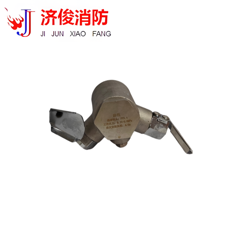 济俊 泡沫喷头 PT3.4 DN20