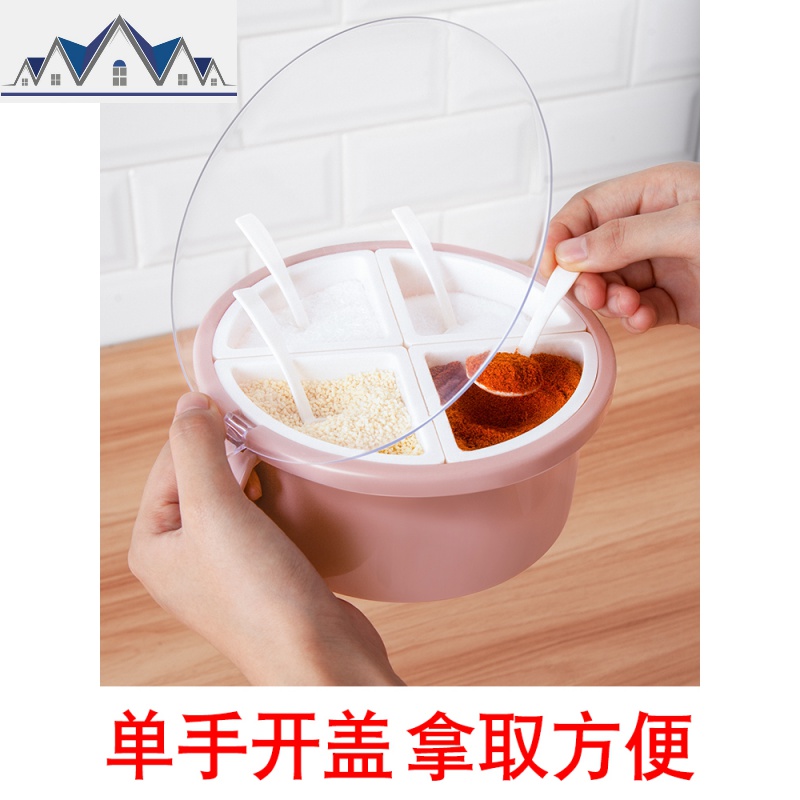调料盒四格一体家用带勺子调味料罐子盐罐瓶厨房放盐味精收纳盒 三维工匠高清大图
