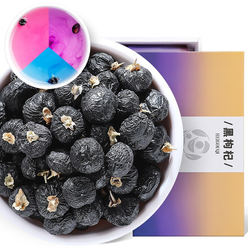 杞里香 礼盒黑枸杞120g