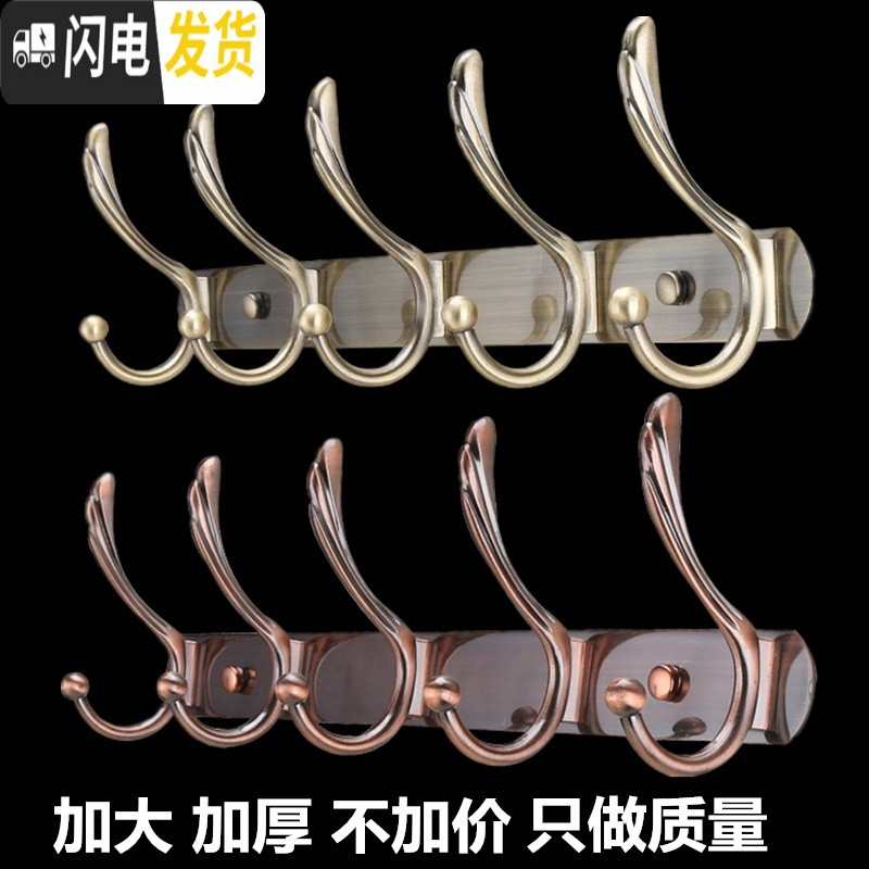 三维工匠不锈钢衣服挂钩衣挂排钩后 浴室墙上衣帽钩墙壁壁挂衣架 挂衣钩 青古特大凤尾3钩-25cm高清大图