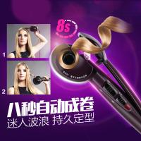 巴比丽丝(Babyliss) 美发器 2667SCN 自动卷发 懒人卷发神器 陶瓷不易伤发干发适用 卷发棒