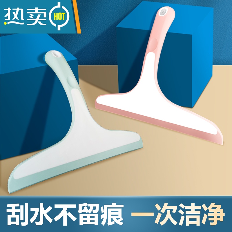 敬平刮玻璃器台面刮水器硅胶卫生间镜子清洁工具家用擦窗户保洁专用 蓝色+绿色[送挂钩2个]擦玻璃器高清大图