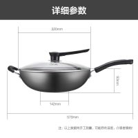 美的熟铁无涂层不粘炒锅复合底燃气灶明火用 CT32A4爆炒锅32cm