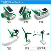 学生太阳能科学实验DIY制作儿童3合1恐龙机器人4合1太空探索舰队 第二代六合一太阳能装备