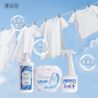 懿品佳洗衣套装YPJ-RH004