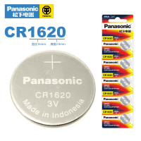 Panasonic松下3V锂纽扣电池CR1620适用睿翼马自达6马3东风标致 汽车钥匙遥控马三马六星骋标志307 5粒