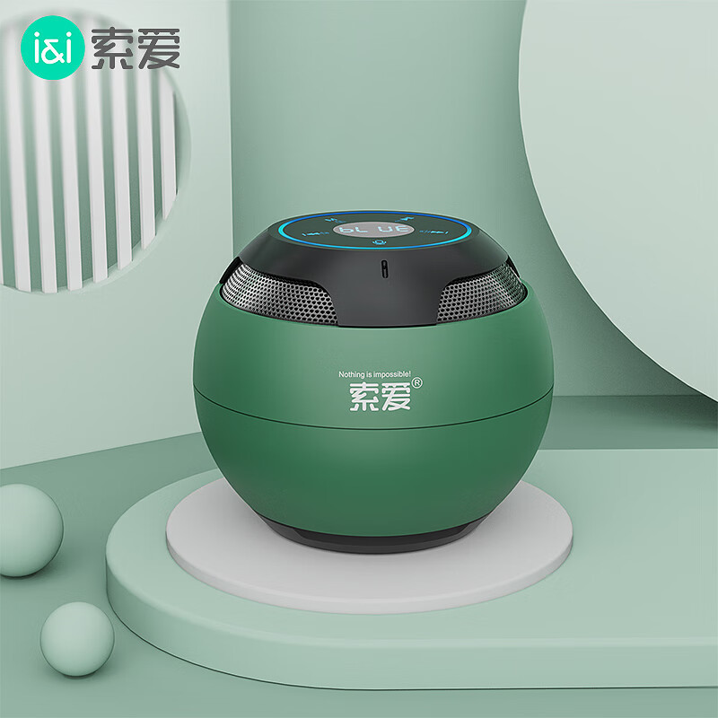 索爱(soaiy)S35max蓝牙音箱小音响低音炮车载家用电脑便携式迷你U盘FM收音机3D环绕插卡播放器 绿色