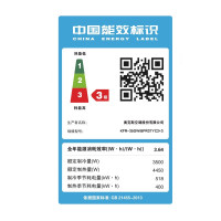 奥克斯(AUX) KFR-35GW/BpR3TYC2+3 大1.5匹 变频空调 冷暖两用 壁挂式空调挂机 自动清洗