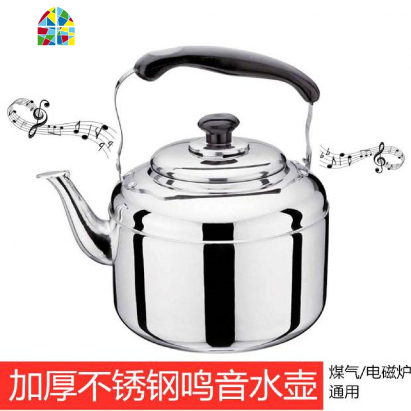 不锈钢中宝鸣音烧水壶304款加厚家用电磁炉2L3L4L5L6L7升大冷水壶 FENGHOU 3升加厚鸣音水壶凉水壶