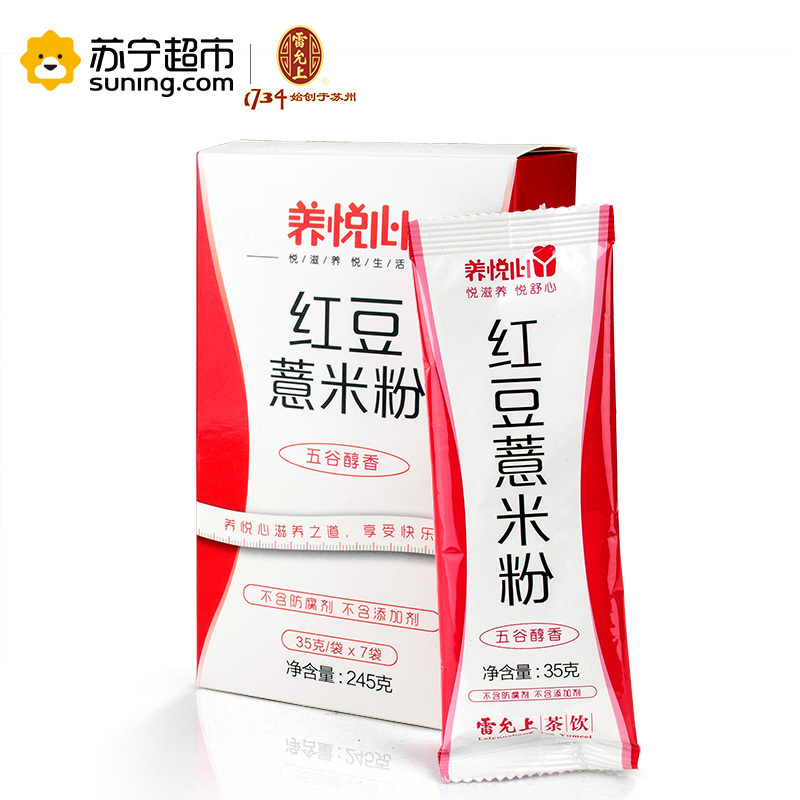 雷允上 养悦心红豆薏米粉薏仁粉祛湿养生粥五谷杂粮正品245g