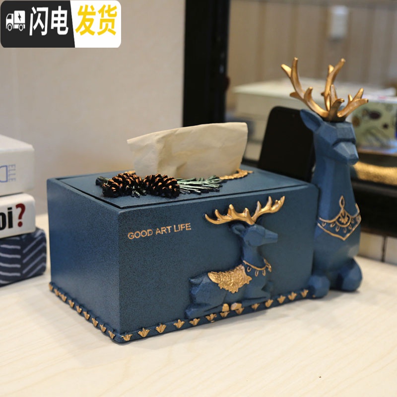 三维工匠北欧ins 几何鹿纸巾盒创意客厅多功能遥控器收纳盒抽纸盒家用简约高清大图