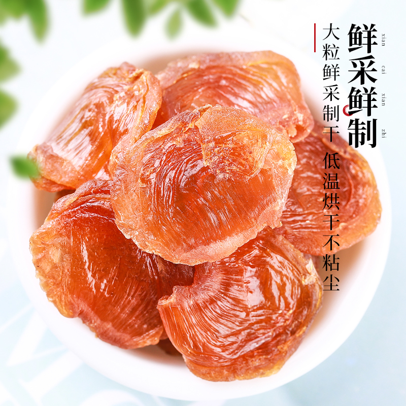 半山农 桂圆肉 500克 龙眼肉 去皮去核 甜汤煮粥 甜汤煮粥食材