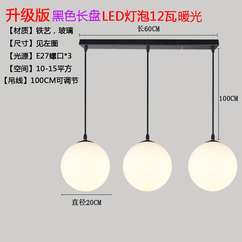 邦可臣现代简约服装店橱窗网红奶茶店餐厅创意造型商场球形玻璃圆球吊灯