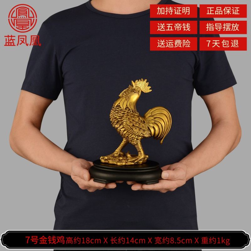 铜鸡摆件 纯铜公鸡大号生肖鸡金钱母鸡卧室客厅 7号铜金钱公鸡+赠底座_329