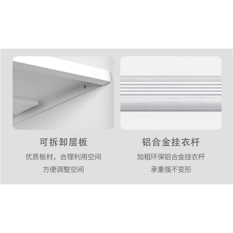 鑫木樽衣柜80cm个高清大图