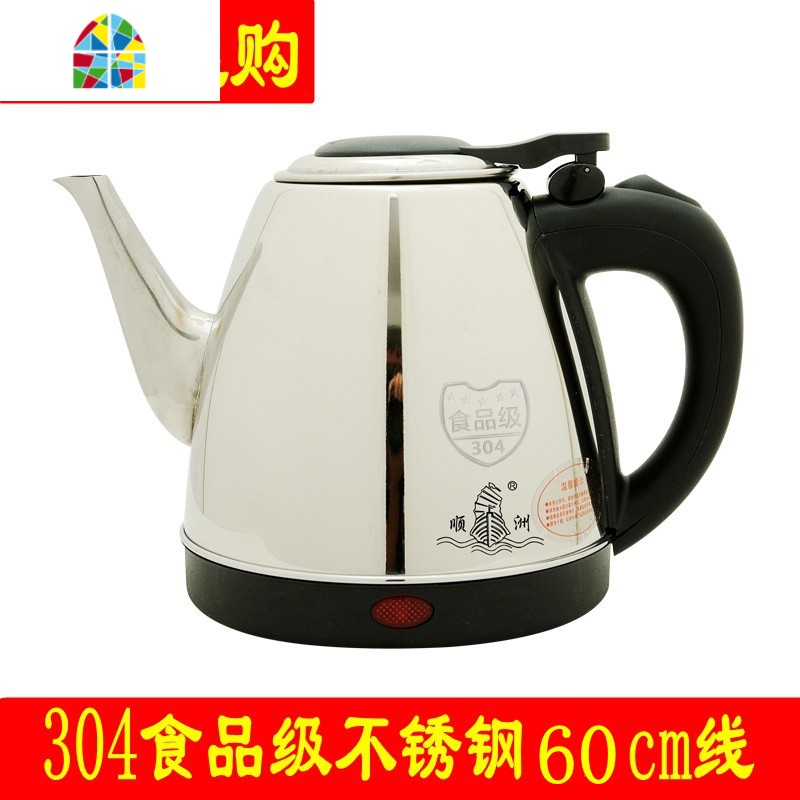 封后长嘴容量小顺洲sz-12j电热水壶L304不锈钢细家用烧水壶泡茶随手泡 FENGH 1.2升顺洲304钢长嘴壶60c高清大图