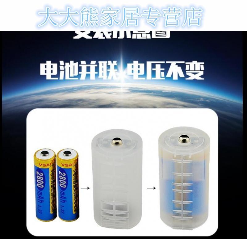 4节 2节5号转一节1号AA转D电池转接筒/转换器 一号转换筒1.5V