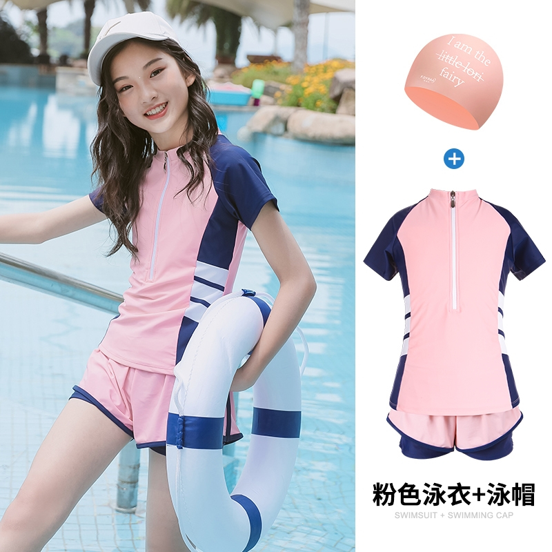 泳衣女童闪电客洋气夏季女大童分体泳装新款12-15岁女孩游泳衣套装
