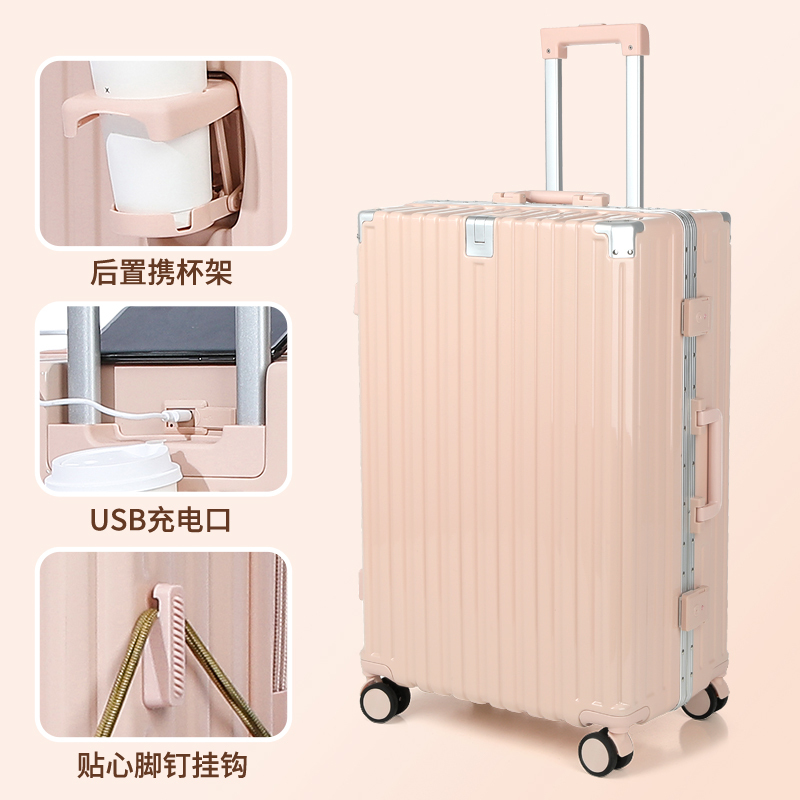 圣夫妮铝框杯架款拉杆箱(4个铝包角) SFN1682V-20寸