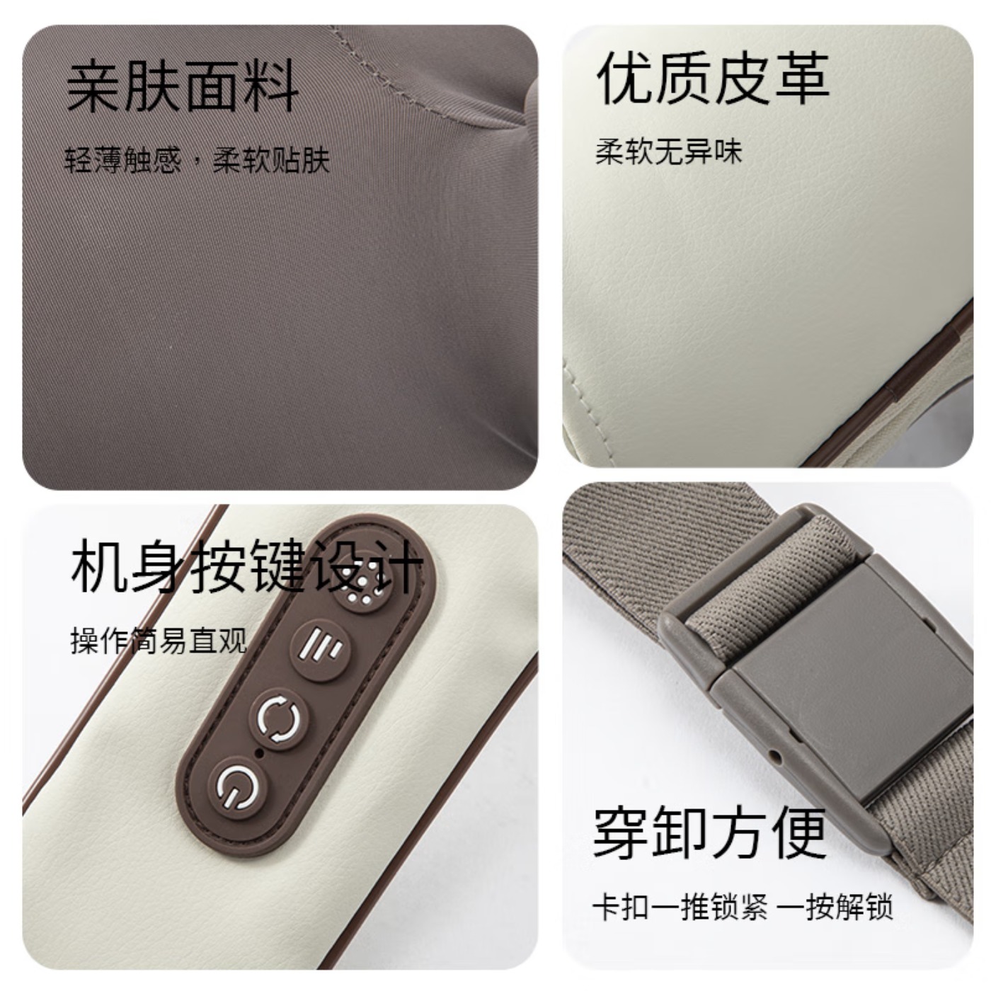 践程家用颈椎按摩器斜方肌肩颈智能按摩披肩颈部按摩仪器背部腰部脖子神器送妈妈长辈节日礼物品p10 米色高清大图