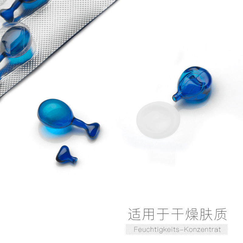 [爆发肌肤补水力]Balea芭乐雅维他命橄榄果油海藻精华素胶囊1ml/粒*7 滋润营养 亲和肌肤 适合各种肤质偏干性肤质