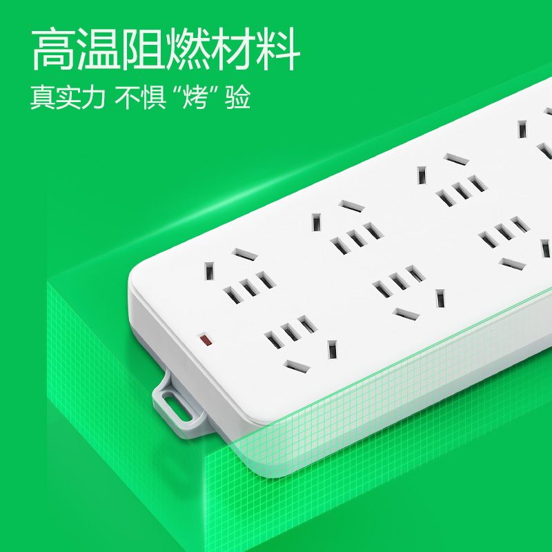 公牛bull过载保护插座插线板插排排插接线板拖线板8位总控全长3米gn