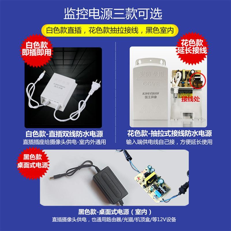 中控(zkteco)监控摄像头电源适配器12V2A 摄像机专用变压器室外防水开关电源3C