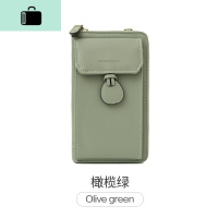 多功能手机包钱包女2020新款韩版学生潮单肩斜挎包女包小包包NEWLAKE 橄榄绿
