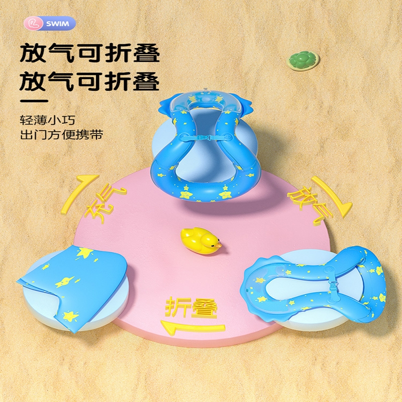 儿童游泳圈闪电客3岁以上男童女童小孩腋下大人充气加厚救生圈成人泳圈