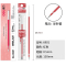 得力(deli) 6901 标准半针管头中性笔笔芯 签字笔笔芯0.5mm 黑/蓝/红 1支装 红色