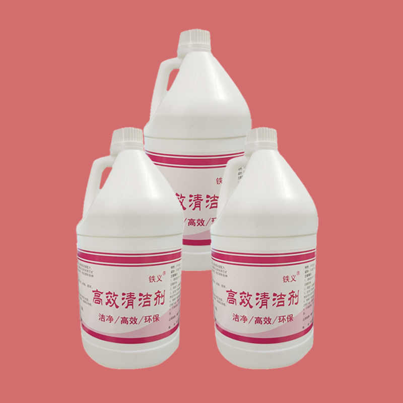 铁义 高效清洁剂(适用于各种污渍清洁) 3.8L 桶高清大图