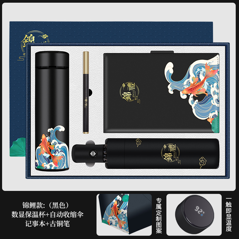 麒霁办公文具套装 党政生日可定制 年会奖品可印字 蓝色 BGTZ003