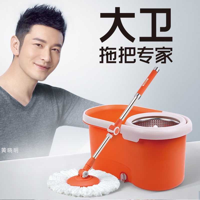 大卫Q5旋转拖把(标准版)