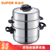 （SUPOR）苏泊尔蒸锅SZ30T1巧乐宝304不锈钢锅易存储加厚复底电磁炉燃气灶通用蒸笼蒸屉家用蒸鱼锅蒸馒头锅