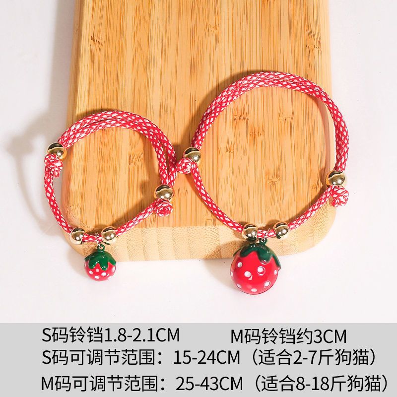 红色草莓 S码可调节范围15-24CM 宠物猫铃铛项圈日本和风猫铃铛狗狗猫咪用品项圈小型犬狗铃铛项链