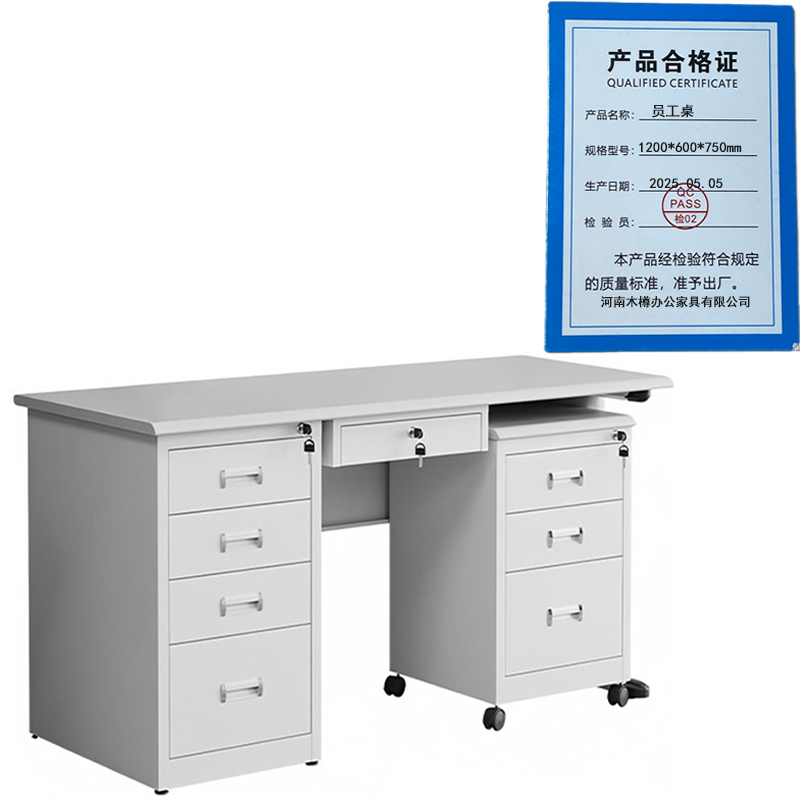 繁哲思员工桌1200*600*750mm张高清大图