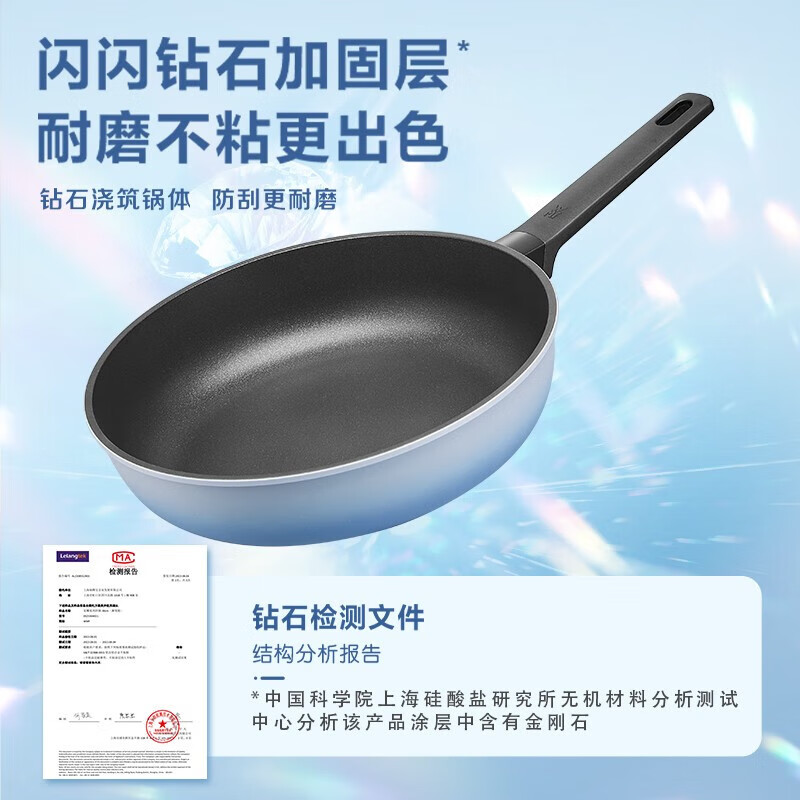 WMF 德国星耀系列煎炒锅不粘煎锅 炒菜锅不粘锅燃气电磁炉通用 mini煎炒锅(渐变蓝) 24cm含锅铲高清大图