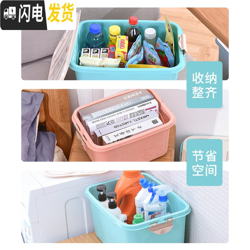 三维工匠收纳箱塑料特大号棉被衣服透明整理箱加厚收纳盒衣柜储物箱塑料箱高清大图