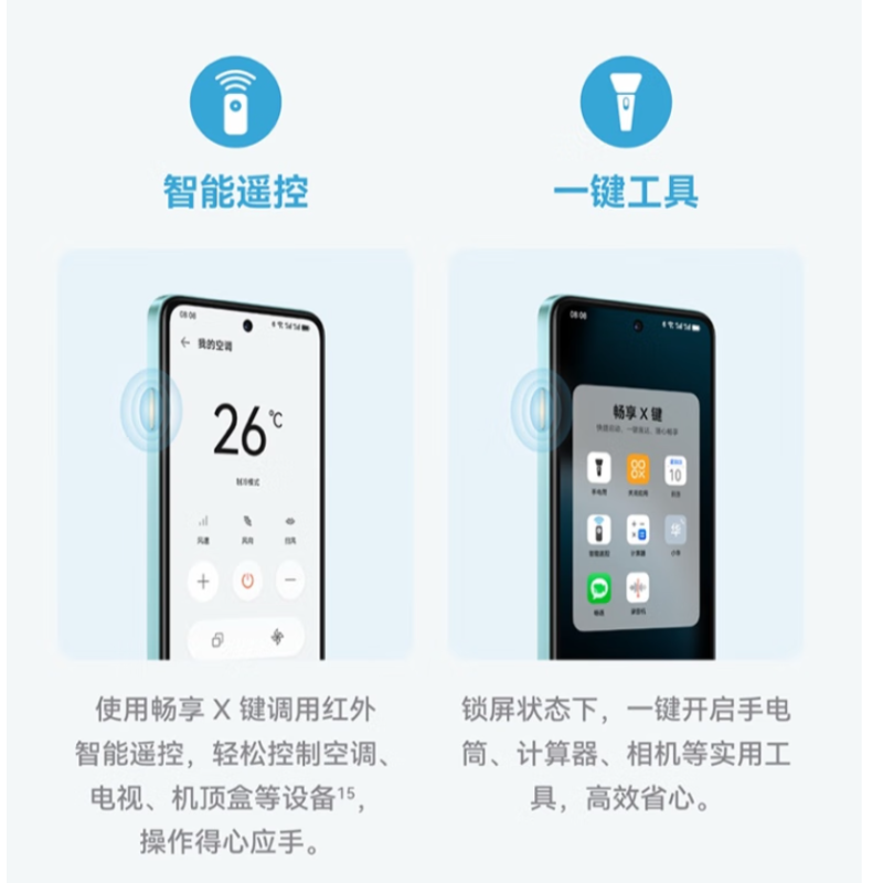 华为畅享80 天际白 512GB 6620mAh大电池 40W快充 双卡4G 双五星超耐摔 鸿蒙智能手机高清大图