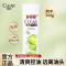 清扬(CLEAR)男女士清爽控油型去屑洗发水 补充瓶装小样 300g