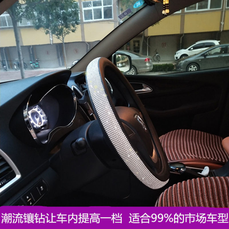 汽车专用防滑吸汗方向盘套轿车把套四季通用夏季男女士560宝骏510