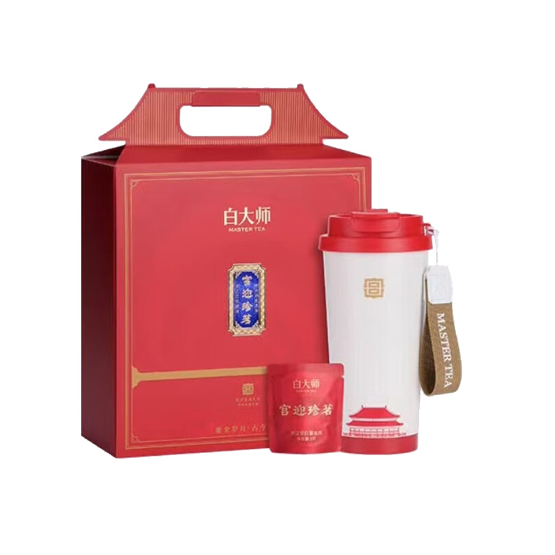 白大师福鼎白茶99g罗汉果寿眉带闷茶杯组合装bds099