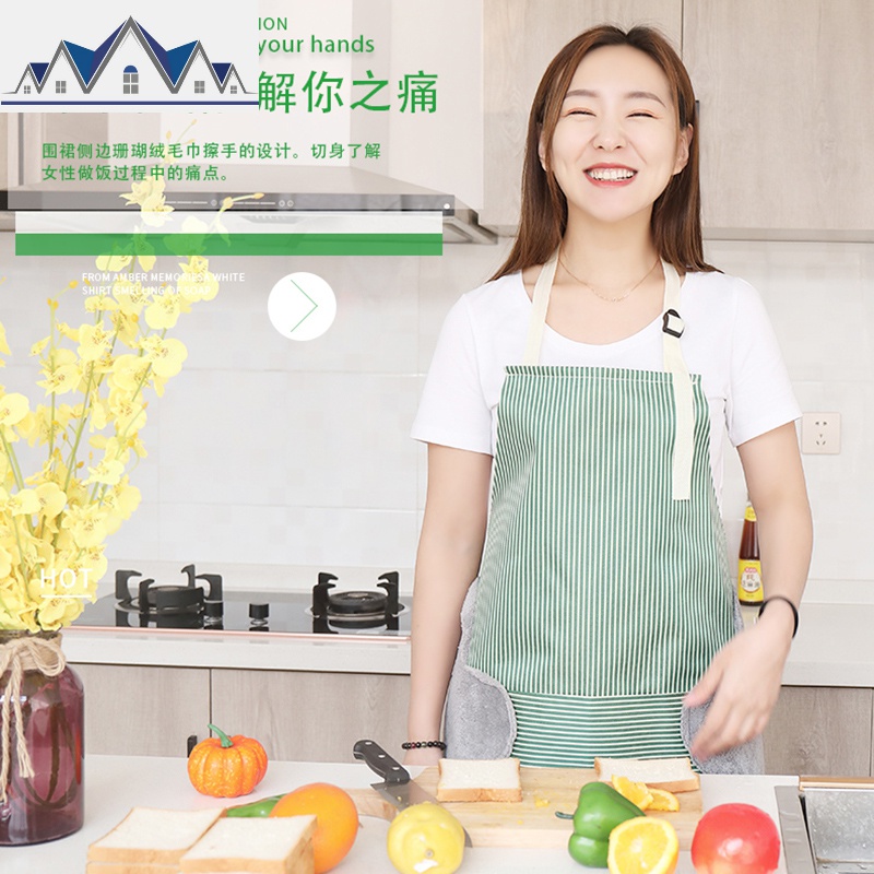 可擦手围裙家用厨房防水防油女时尚日式做饭罩衣成人男工作服定制 三维工匠高清大图