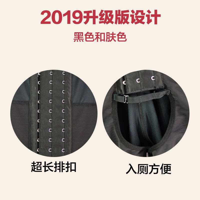 男士塑身连体衣紧身衣束身内衣收腹束胸提臀裤薄透气开裆修身套装