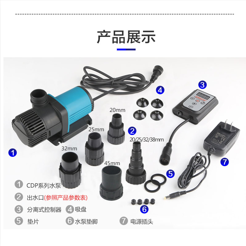 变频潜水泵鱼缸抽水泵可调节流量水族箱循环泵WiFi款高清大图