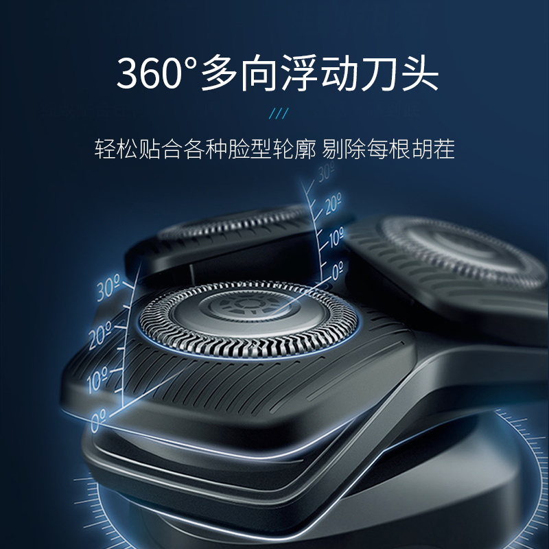 飞利浦(PHILIPS)S5582/20电动剃须刀 柔和亲肤灵动净剃电动剃须刀 鬓角修剪器