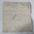 信易安牛皮 17-E02 信封 A4 单位:个
