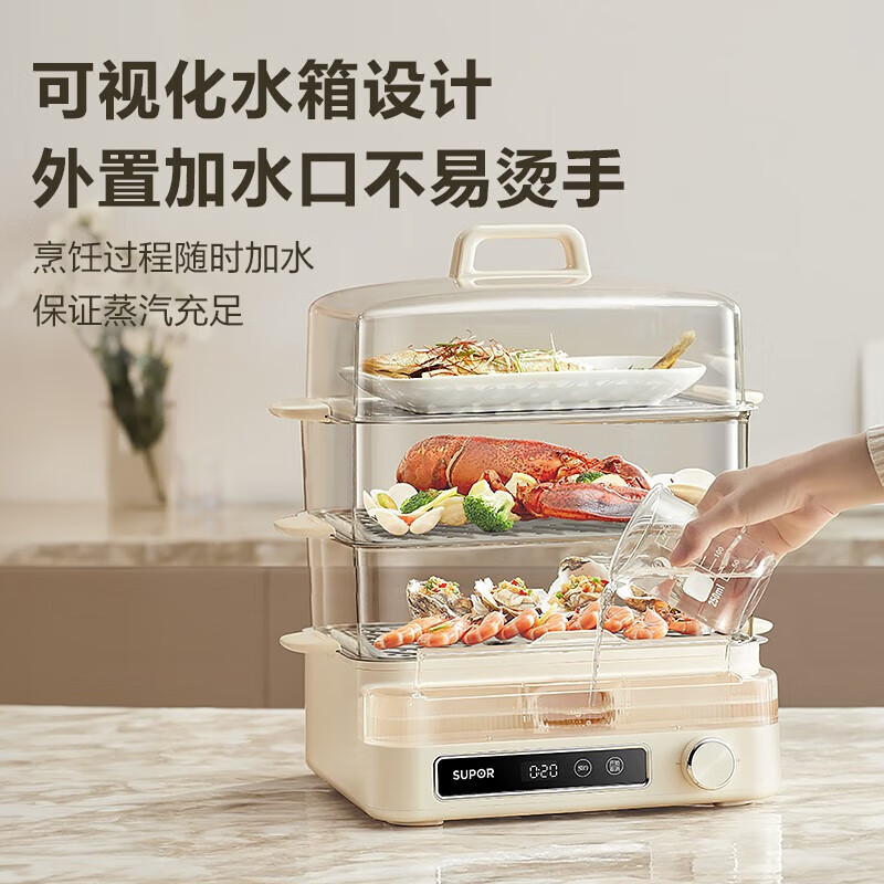 苏泊尔(SUPOR)电蒸锅家用22L/升大容量电蒸箱 多功能蒸包子锅多层蒸汽锅全透明视窗不锈钢蒸片 ZN32FC839高清大图