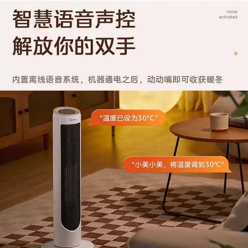 美的(Midea)家用节能静音速热取暖暖风机 HFU20LJR高清大图